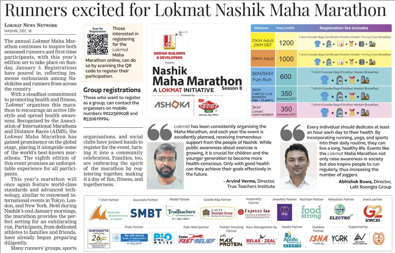 True Teachers Premier League