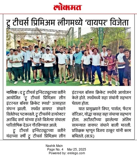 Academic news update and institutional recognition of True Teachers