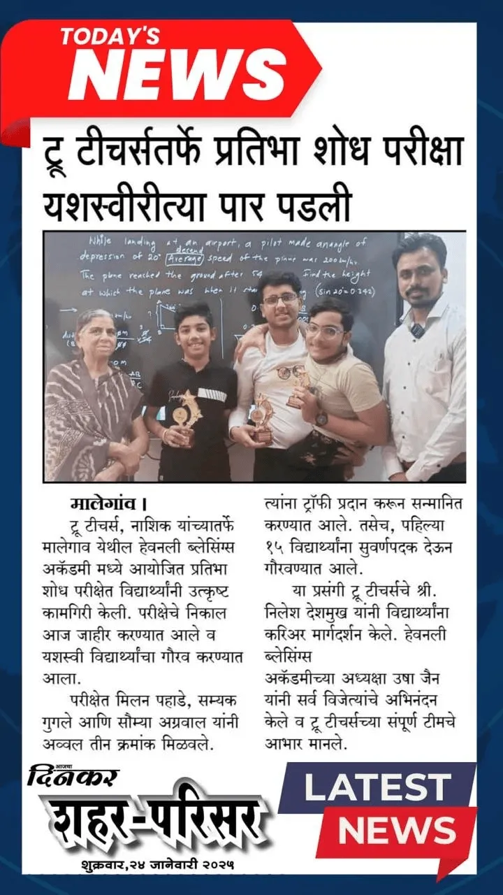Educational news highlight featuring achievements of True Teachers
