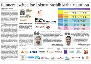 Media article showcasing initiatives and programs of True Teachers Institute