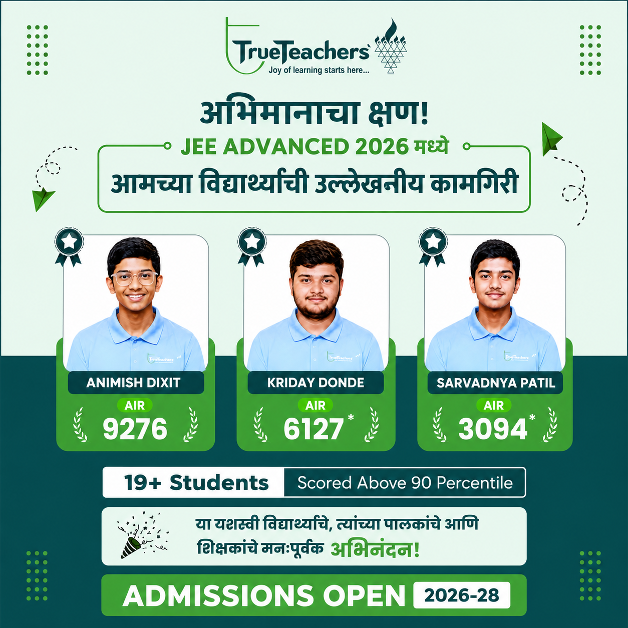 JEE Advance 2026